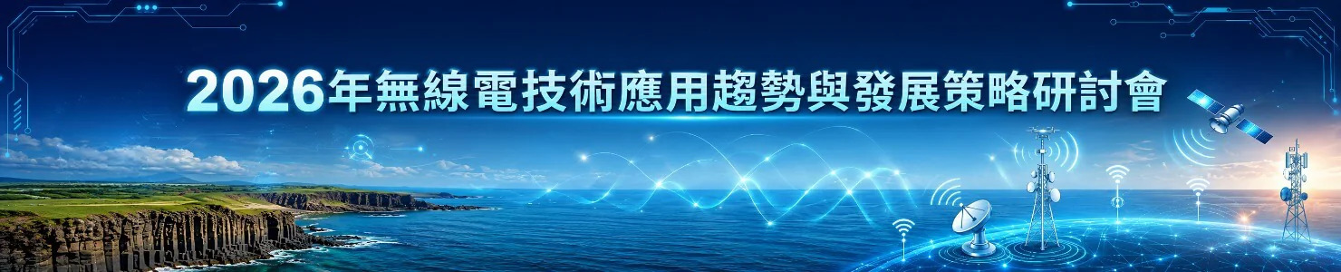 士盟科技-157EDM-最新消息：圖1.